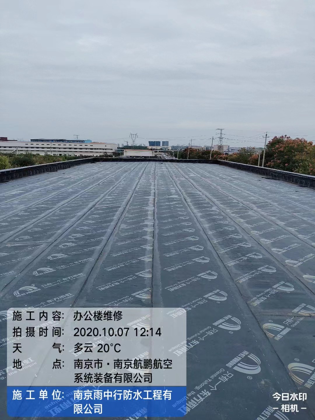 池州屋面防水维修公司